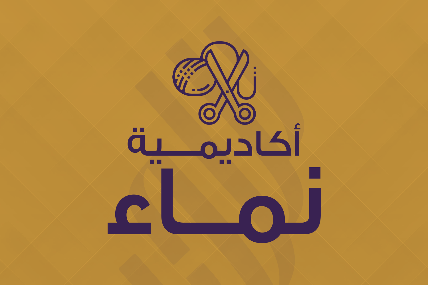 موقع-جمعية-سدير_ايقون1